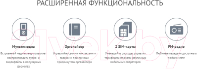 Изображение товара Мобильный телефон Maxvi B6ds (красный)