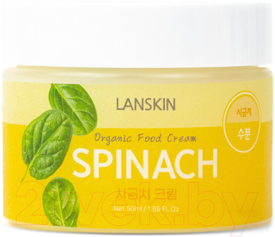 Крем для лица Lanskin Поросужающий с экстрактом шпината (50мл)