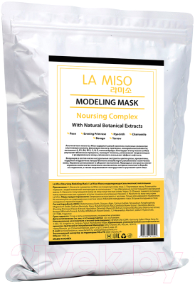 Маска для лица альгинатная La Miso Моделирующая питательная (1кг)