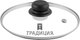 Крышка стеклянная Традиция TR20P - 