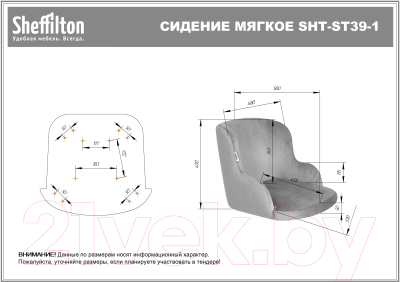 Обеденная группа Sheffilton SHT-DS252 (каменный уголь/серое облако/черный муар/золотой)