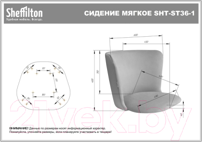 Обеденная группа Sheffilton SHT-DS253 (каменный уголь/песчаная буря/черный муар/золото)