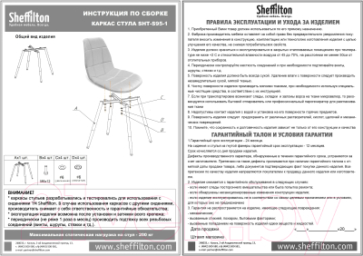 Обеденная группа Sheffilton SHT-DS258 (черный мрамор/песчаная буря/черный муар/золото)