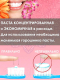 Миниатюра изображения товара Зубная паста 5 Star Cosmetic Nokthai Mango Herbal Toothpaste (25г)