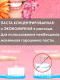 Миниатюра изображения товара Зубная паста 5 Star Cosmetic Nokthai Original Herbal Toothpaste (25г)