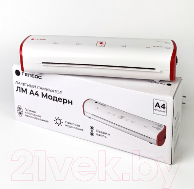 Ламинатор Гелеос ЛМ A4 Модерн / ЛМ-А4МБК (белый/красный)
