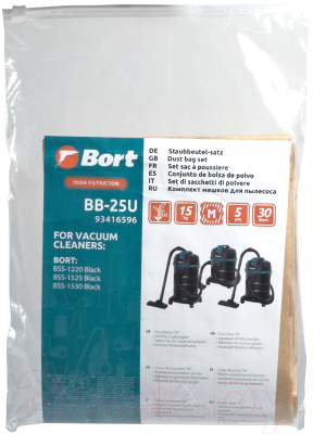 Комплект пылесборников для пылесоса Bort BB-25U / 93416596