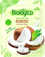 Маска для лица тканевая Biologico Кокос - 