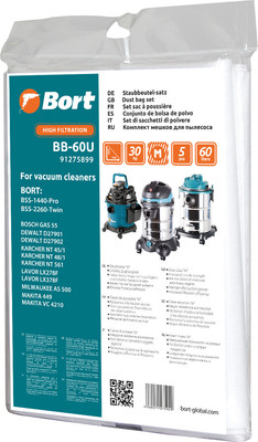 Комплект пылесборников для пылесоса Bort BB-60U / 91275943