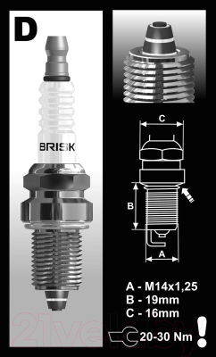 Свеча зажигания для авто Brisk DR15ZC