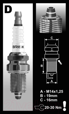 Изображение товара Свеча зажигания для авто Brisk DR15ZC