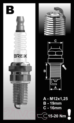 Свеча зажигания для авто Brisk BR10S