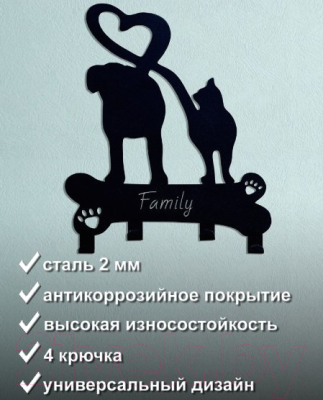 Вешалка для одежды КомфортПром Кот+собака Family / 10221208