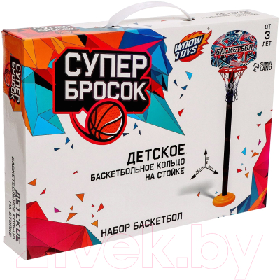 Баскетбол детский Woow Toys Баскетбол / 2878034