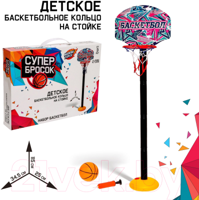 Баскетбол детский Woow Toys Баскетбол / 2878034