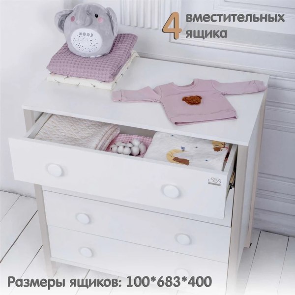 Комод пеленальный Sweet Baby Giovanni (белый/кашемир)