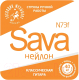 Струны для классической гитары Господин Музыкант N73f Sava - 