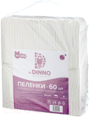 Набор пеленок одноразовых детских Dr.Dinno Впитывающие 60x90 (60шт)