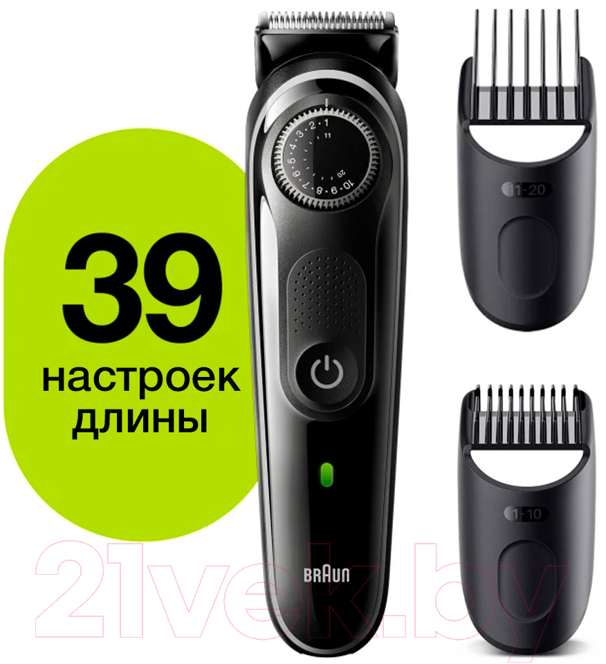 Триммер Braun BT3342