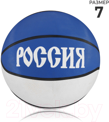 Баскетбольный мяч Onlytop Россия / 487623 (размер 7)