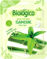 Маска для лица тканевая Biologico Бамбук - 