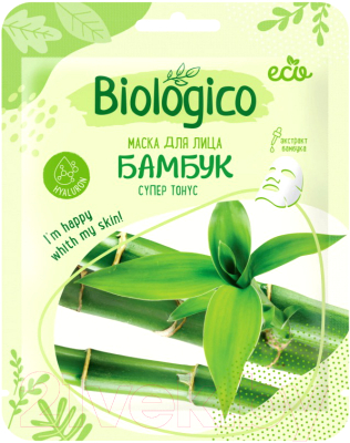 Маска для лица тканевая Biologico Бамбук