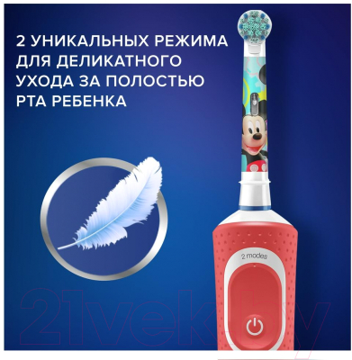 Электрическая зубная щетка Oral-B Vitality 100 Kids Mickey