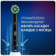 Миниатюра изображения товара Набор насадок для зубной щетки Oral-B 3D Black CleanMaximiser (8шт)