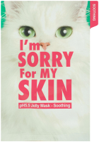 Маска для лица тканевая I'm Sorry for My Skin pH5.5 Jelly Mask-Soothing (33мл) - 
