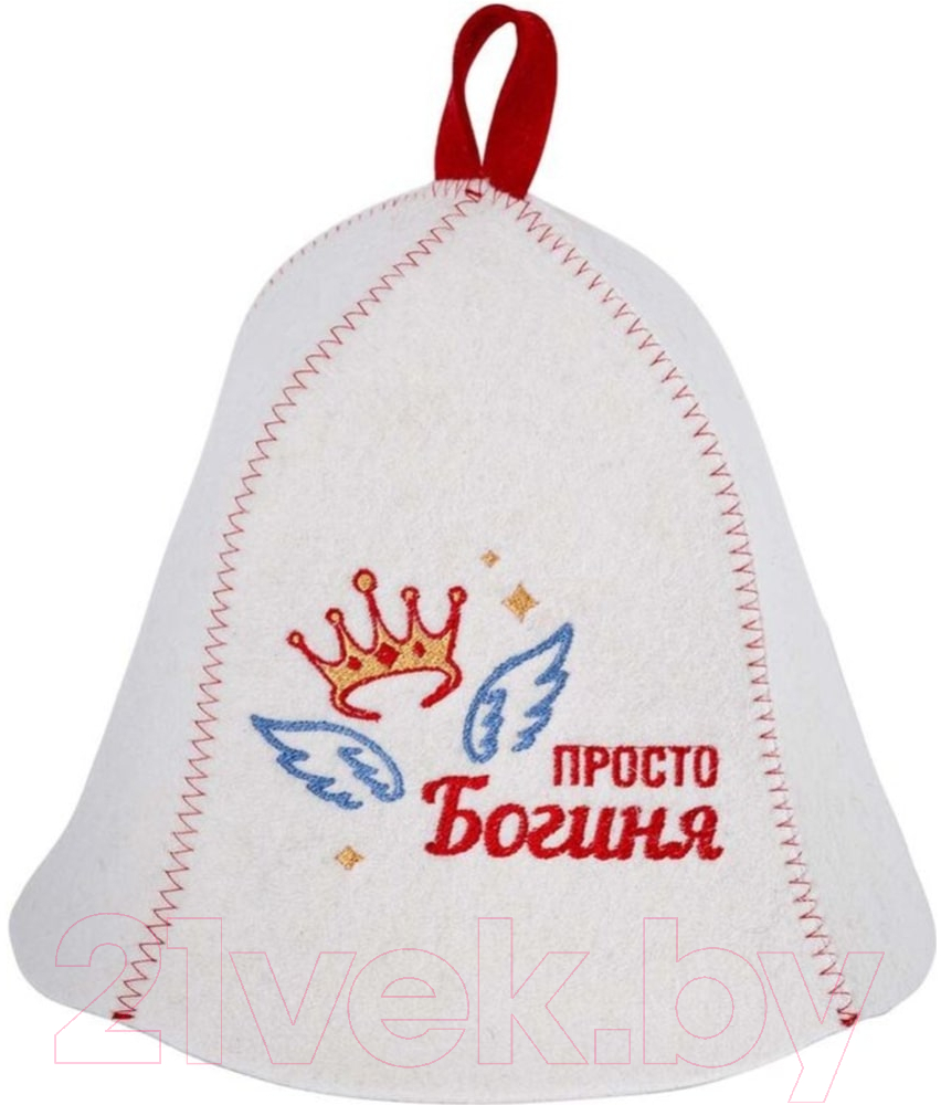 Шапка для бани Невский банщик Просто богиня / Б4536 (белый)