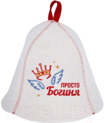 Изображение товара Шапка для бани Невский банщик Просто богиня / Б4536 (белый)