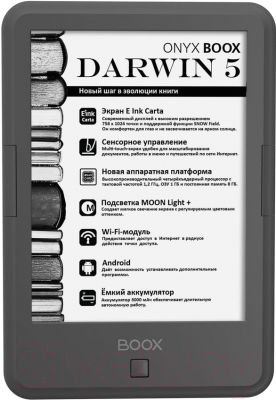 Электронная книга Onyx Boox Darwin 5 (графитовый)