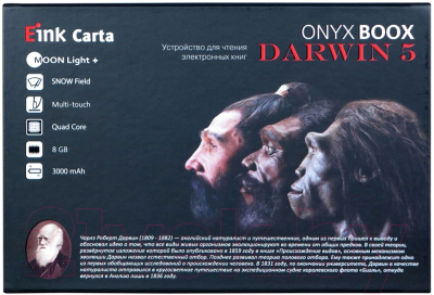 Электронная книга Onyx Boox Darwin 5 (графитовый)
