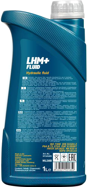 Жидкость гидравлическая Mannol LHM Plus Fluid / MN8301-1 (1л) — фото 2