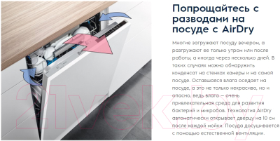 Посудомоечная машина Electrolux ESF9526LOX