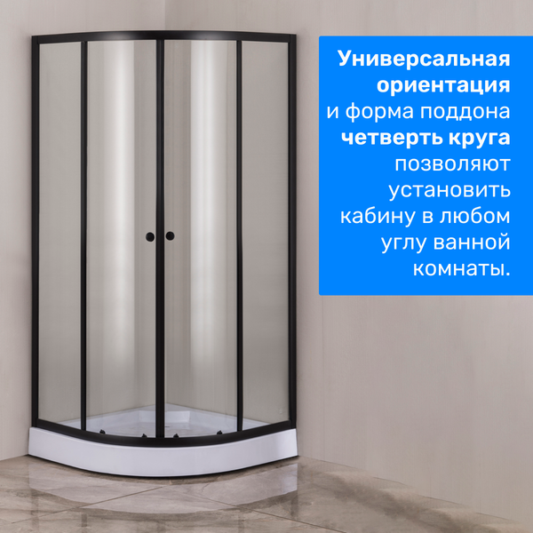 Купить Душевой уголок Saniteco SN-901B в Минске