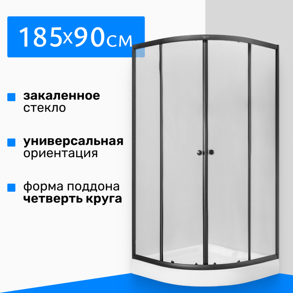 Душевой уголок Saniteco SN-901B