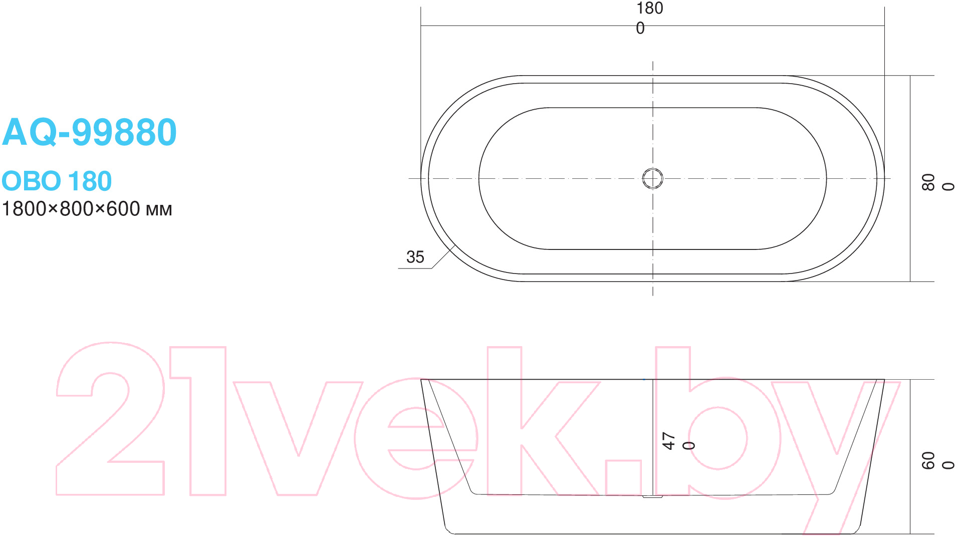 Ванна акриловая Aquatek Ово 180x80 / AQ-99880