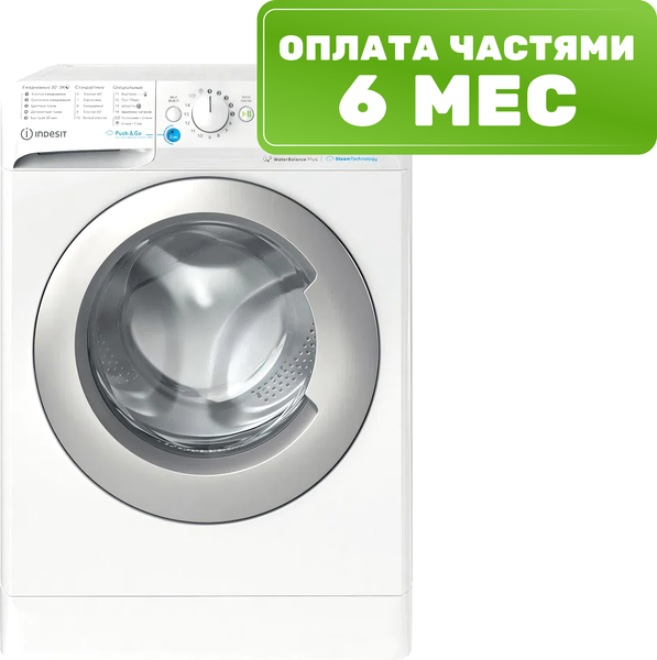 Стиральная машина Indesit BWSE 71252X WSV