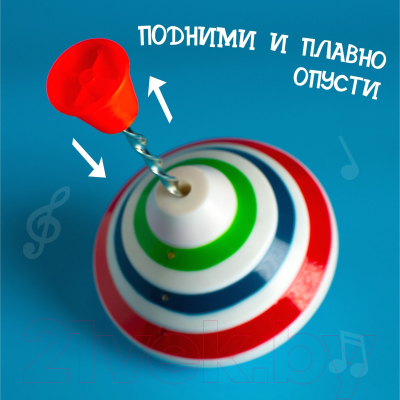 Развивающая игрушка Sima-Land Музыкальная юла / 511147