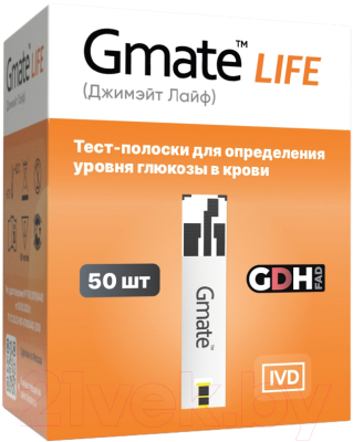 Тест-полоски для глюкометра Gmate Life GDH№50