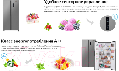 Изображение товара Холодильник с морозильником Weissgauff WSBS 500 NFX Inverter