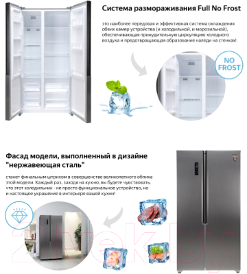 Изображение товара Холодильник с морозильником Weissgauff WSBS 500 NFX Inverter