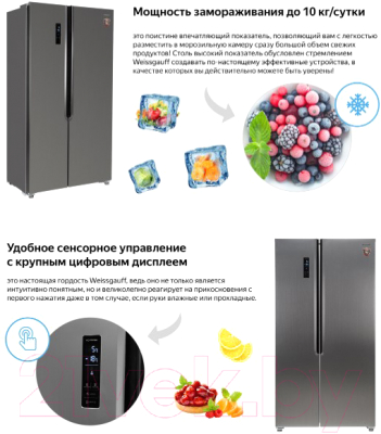 Изображение товара Холодильник с морозильником Weissgauff WSBS 500 NFX Inverter