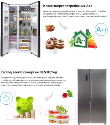 Изображение товара Холодильник с морозильником Weissgauff WSBS 500 NFX Inverter