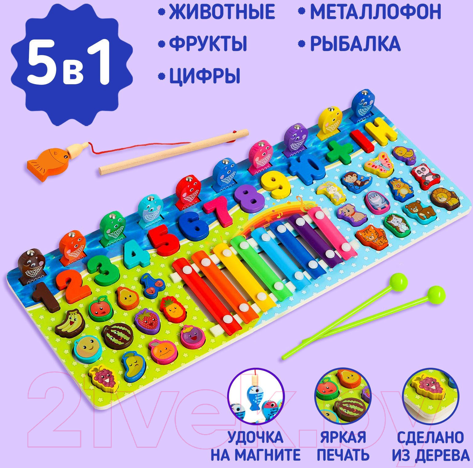 Развивающий игровой набор Sima-Land Сказка / 5375002 — фото 9