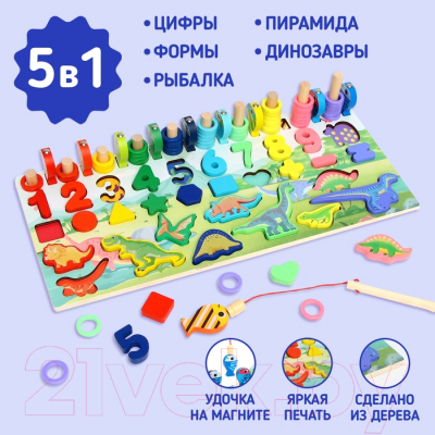 Сортер Sima-Land Динозавры / 7809642