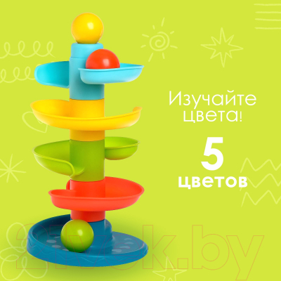 Развивающая игрушка Sima-Land Быстрый шарик / 5296563