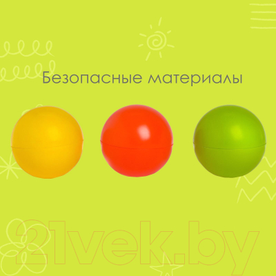 Развивающая игрушка Sima-Land Быстрый шарик / 5296563