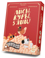 Настольная игра Стиль Жизни Лисы, куры, 5 яиц / УТ100029706 - 